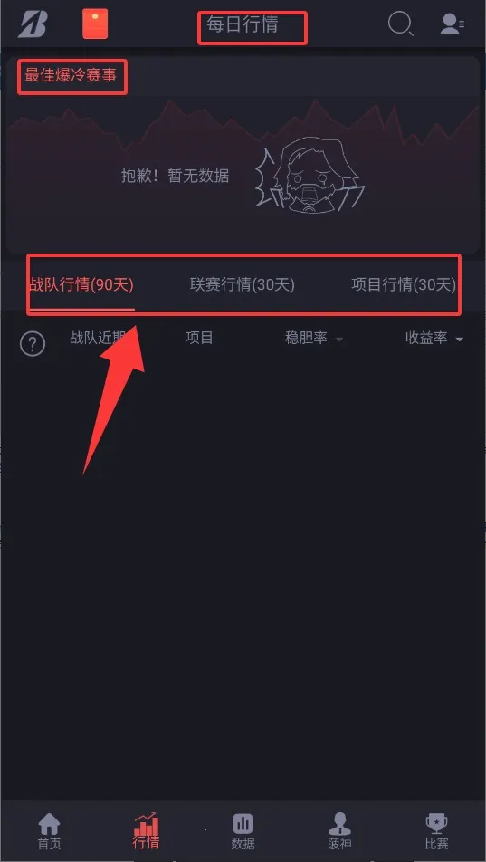 菠友电竞(电竞综合服务) 菠友电竞(电竞综合服务)