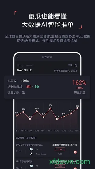 ѵ羺(羺ۺϷ)v2.6.0 ֻ