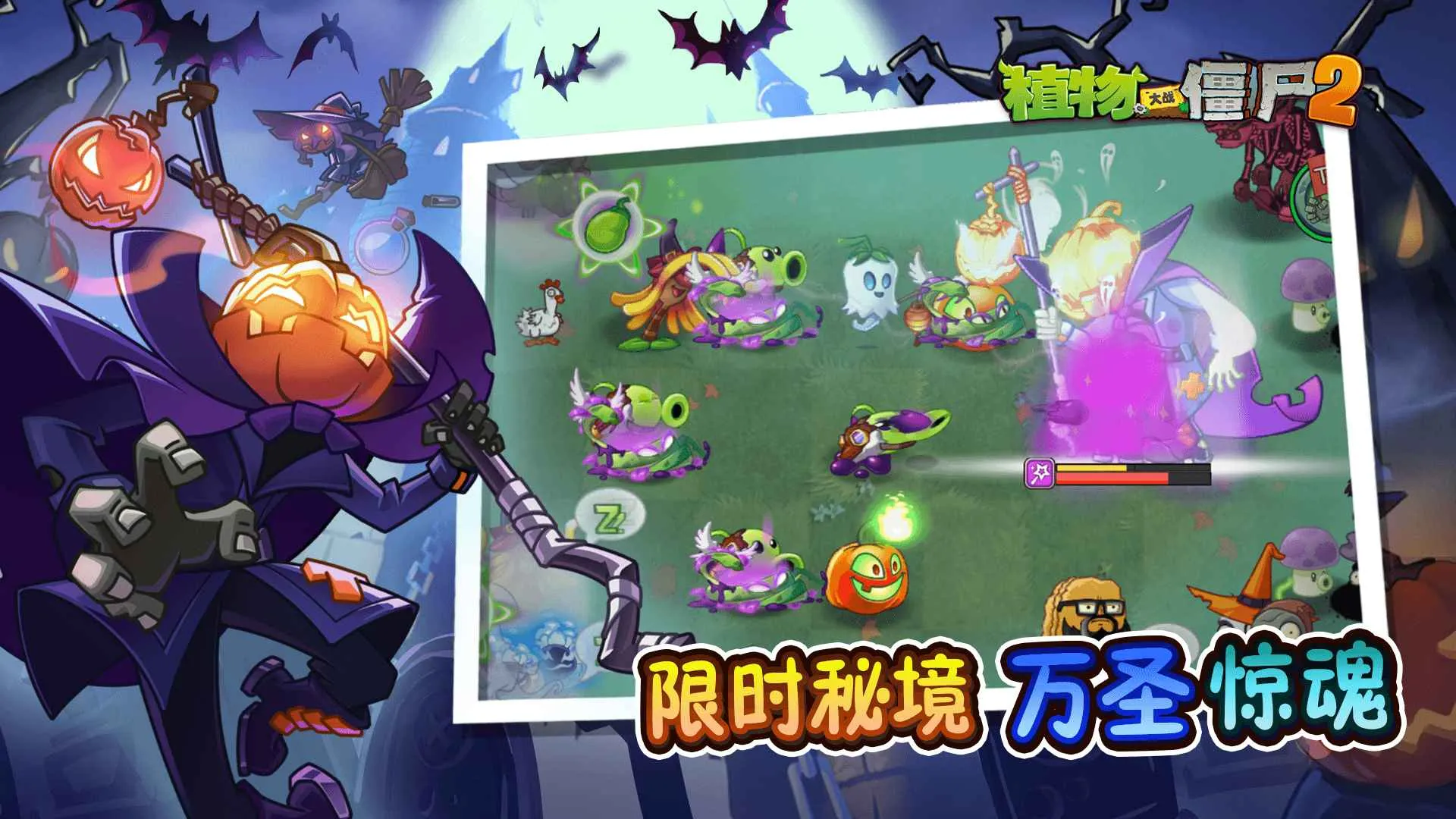 ֲսʬ2-ر2.02025°汾v3.7.9 ׿