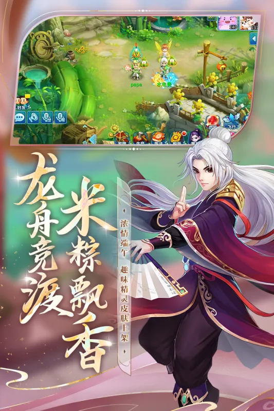 ˮQ2025ذװv1.76.0 ׿