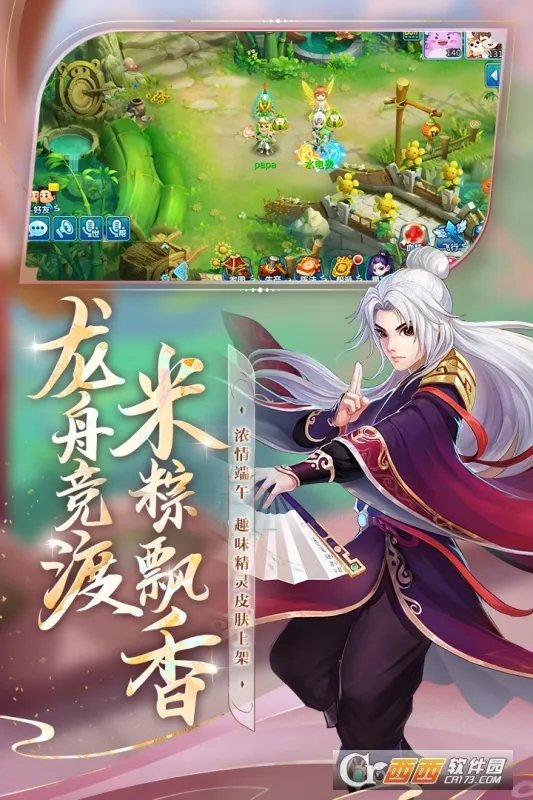 ˮQ2025ذװv1.76.0 ׿