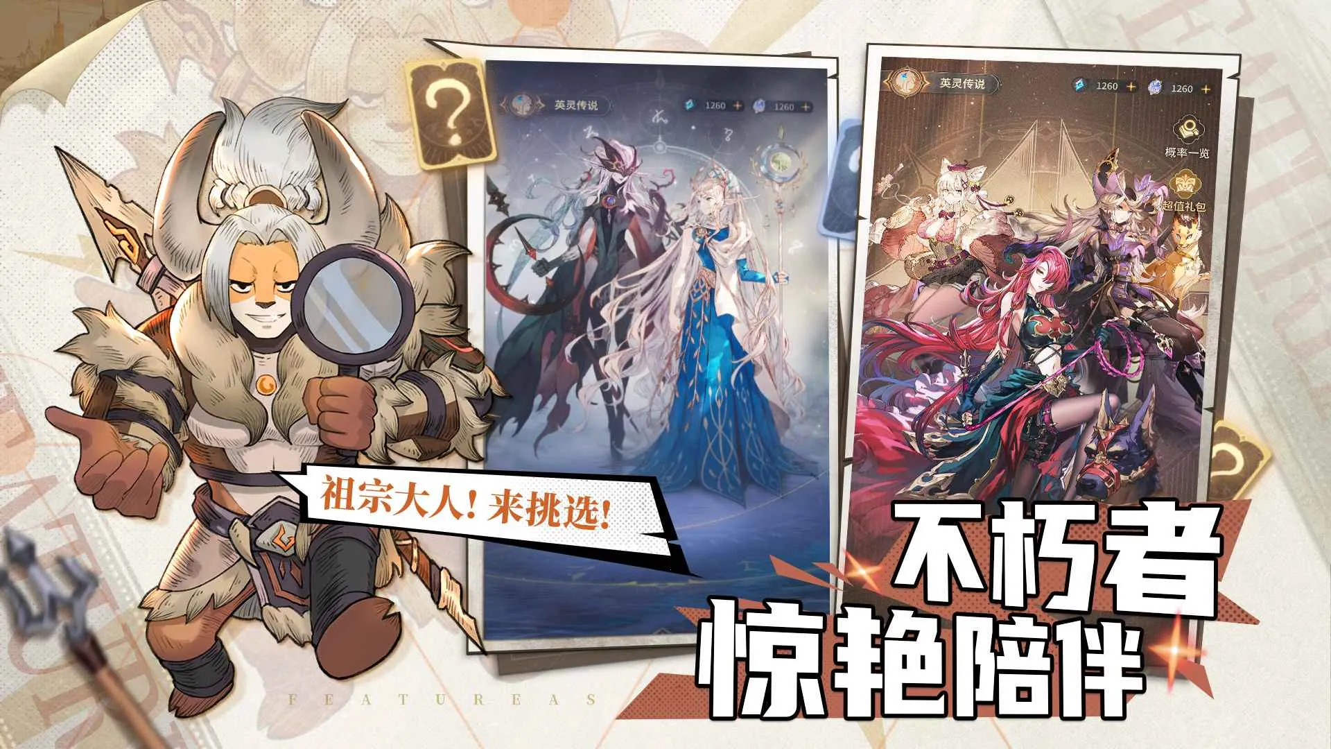 FR Legendsװ(ƯϷ)v0.3.6 Ѱ