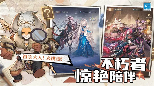 FR Legendsװ(ƯϷ)v0.3.6 Ѱ