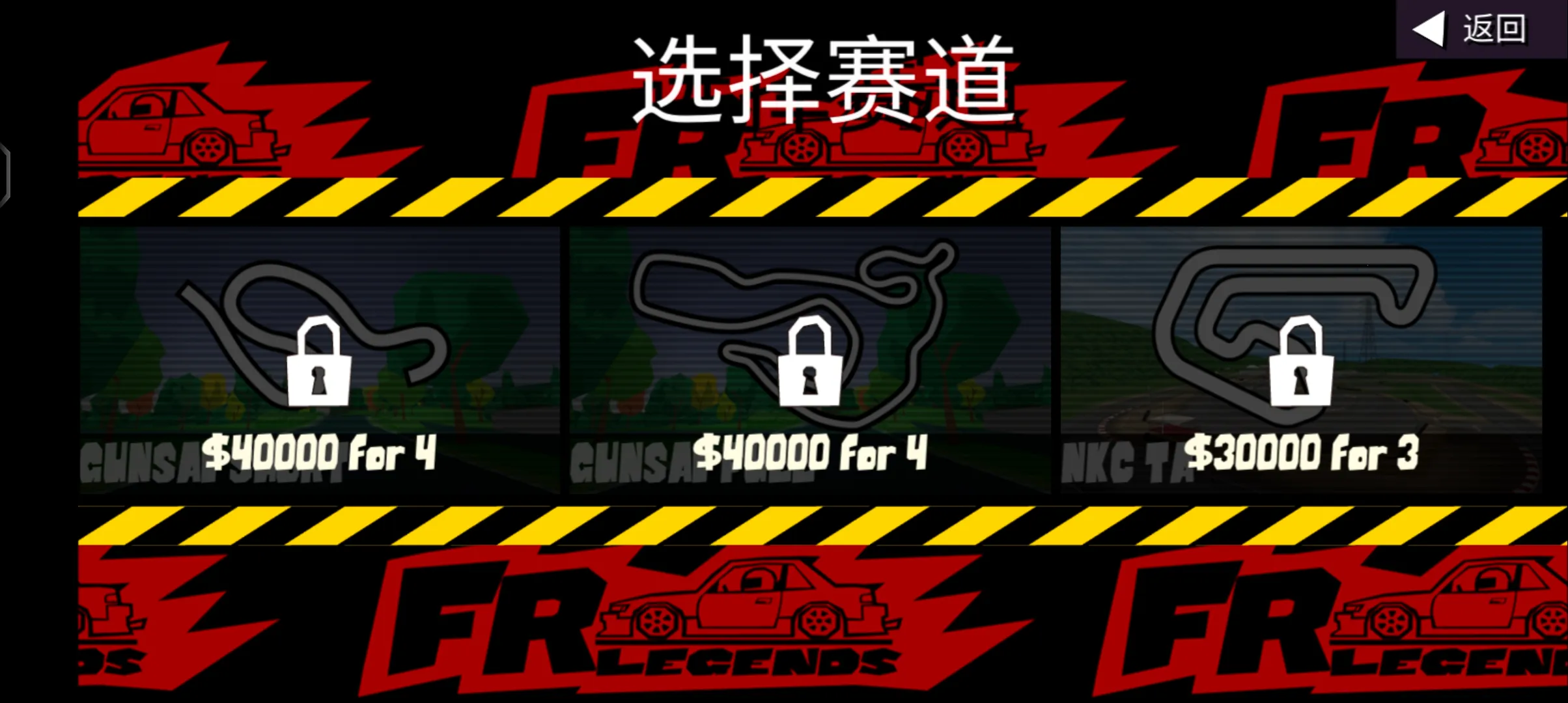 FR Legendsװ(ƯϷ)v0.3.6 Ѱ