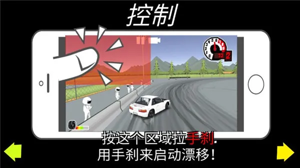 FR Legends安装器(赛车漂移游戏) FR Legends安装器(赛车漂移游戏)