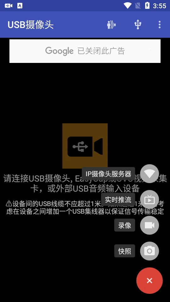 USBͷ2025°汾v10.9.3 ٷ