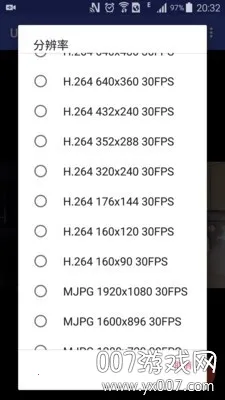 USBͷ2025°汾v10.9.3 ٷ