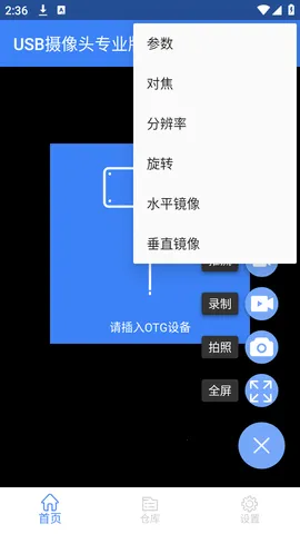 USBͷ2025°汾v10.9.3 ٷ