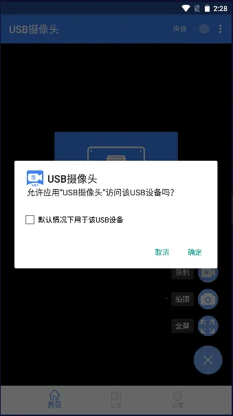 USBͷ2025°汾v10.9.3 ٷ