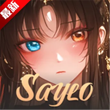 saylo(AIɫ)v2.2.5 Ѱ