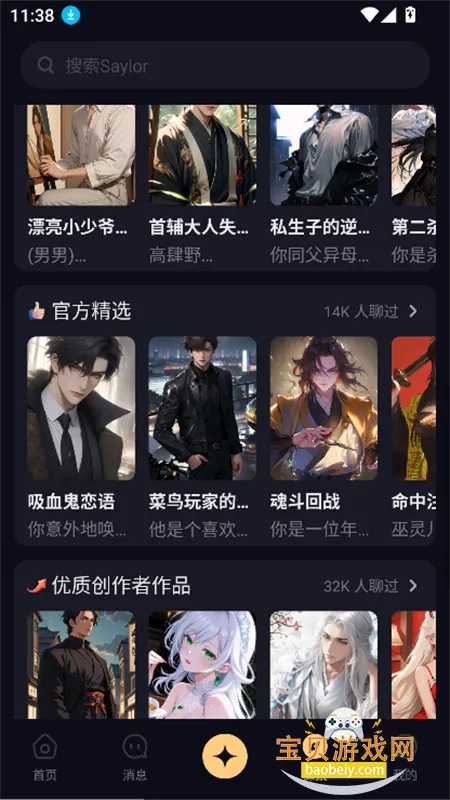 saylo(AIɫ)v2.2.5 Ѱ