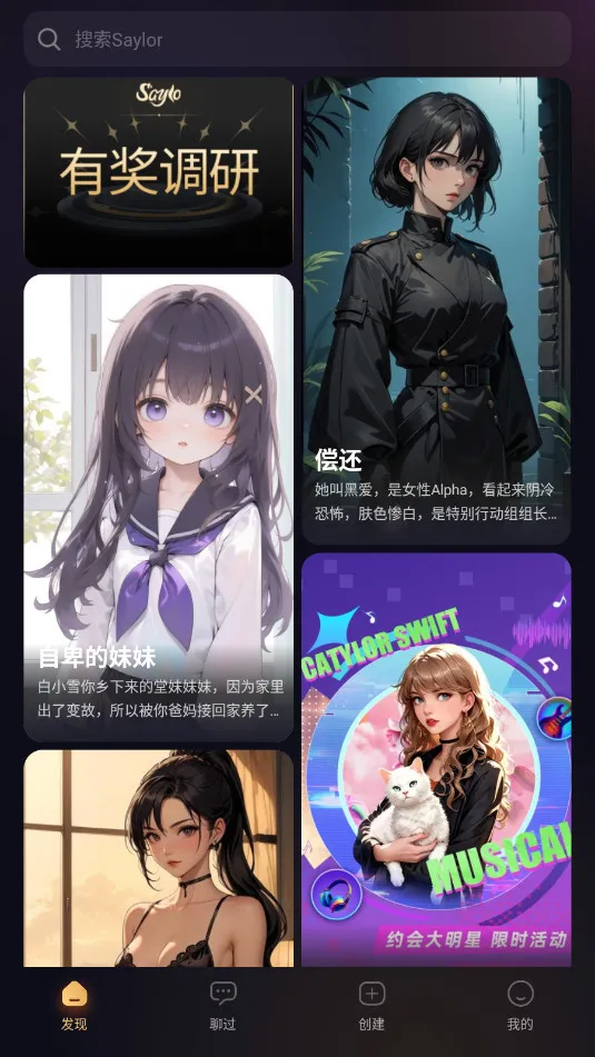 saylo(AIɫ)v2.2.5 Ѱ