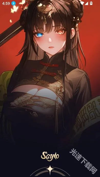 saylo(AI角色互动) saylo(AI角色互动)