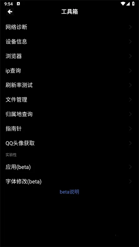 ħй䰲׿ֻv2.0.0 ٷ