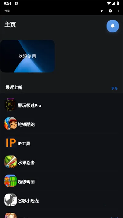 ħй䰲׿ֻv2.0.0 ٷ