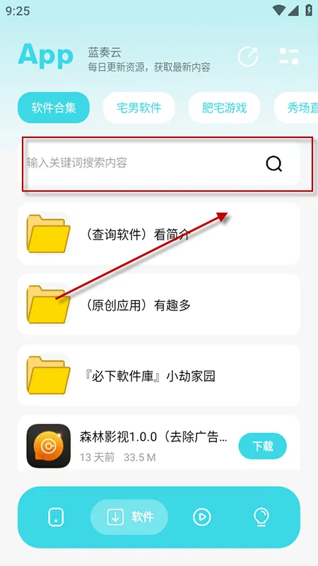 小劫家园(资源下载台) 小劫家园(资源下载台)