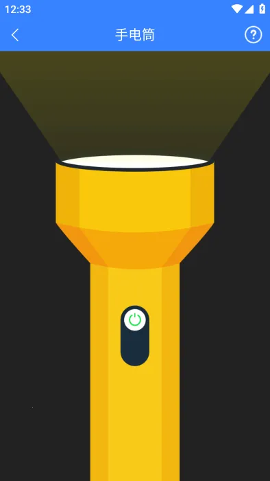 测量计数助手安卓版手机版 测量计数助手安卓版手机版