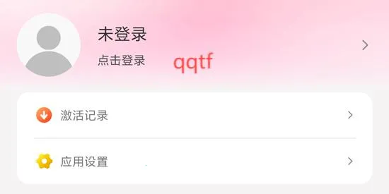 粤高中学习平台最新手机版 粤高中学习平台最新手机版