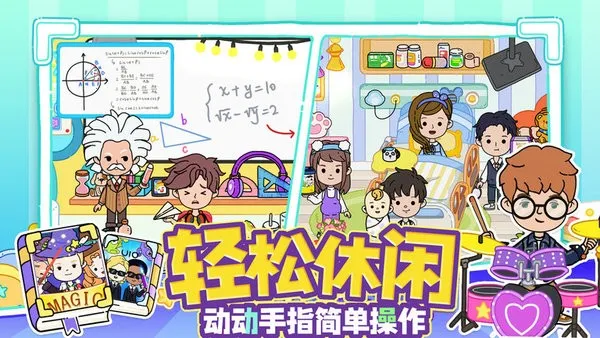 尤雅樱花世界(像素冒险游) 尤雅樱花世界(像素冒险游)