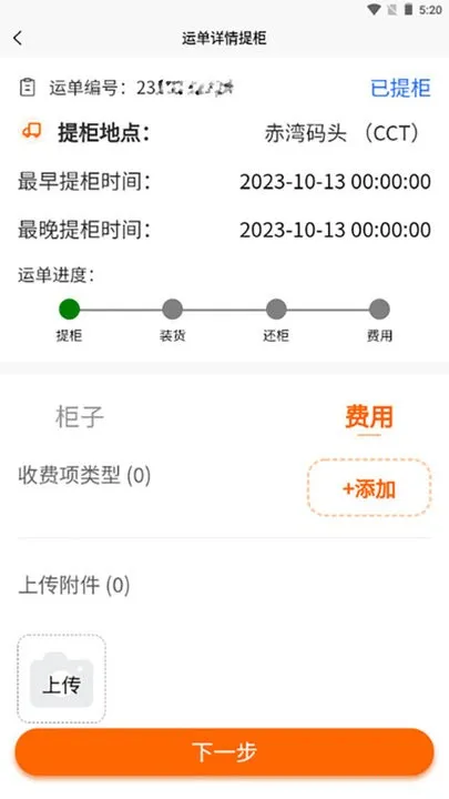 ׹ƼAPP-˾˰׿ֻv1.1.0 ֻ