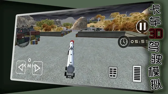 卡车3D模拟驾驶(卡车模拟驾游) 卡车3D模拟驾驶(卡车模拟驾游)