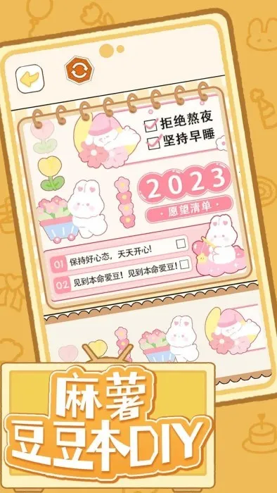 DIY2025ٷ°汾v1.0 ֻ