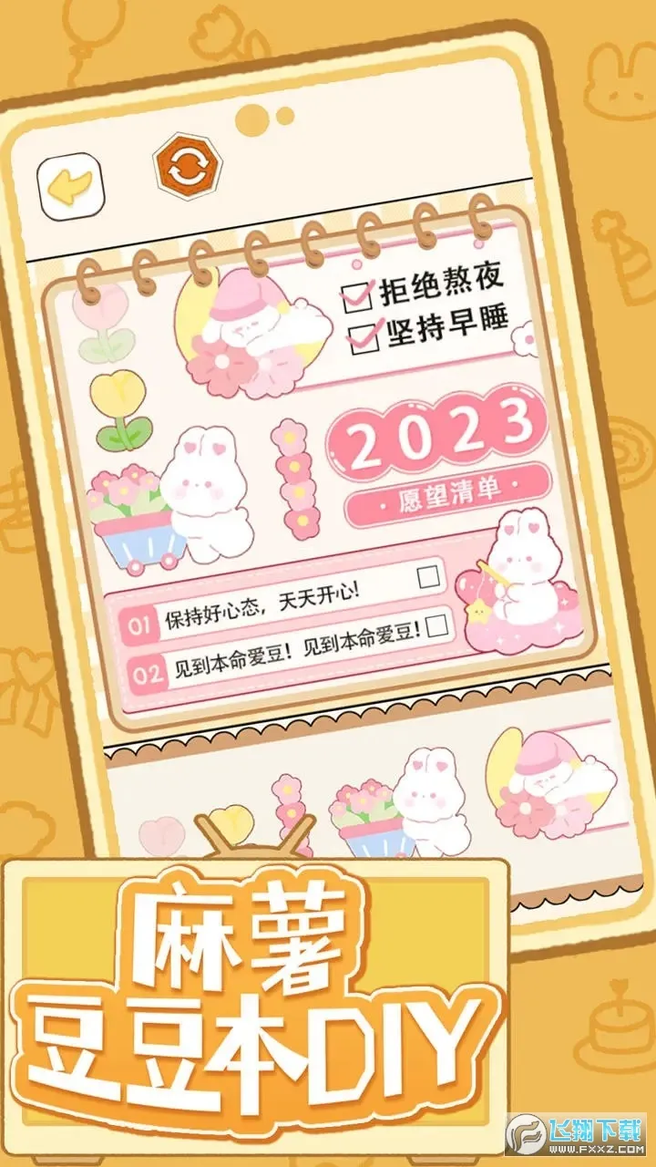 DIY2025ٷ°汾v1.0 ֻ