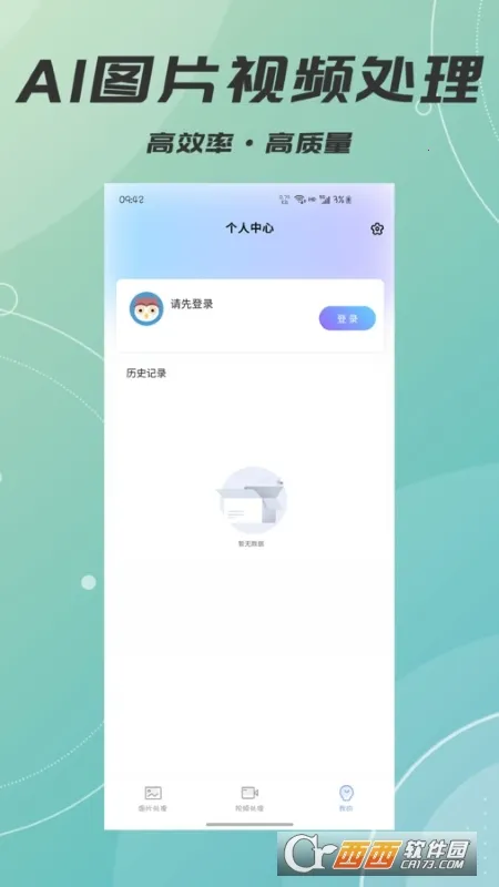 AIƬƵ޸(Ӱ޸)v1.1.0 Ѱ