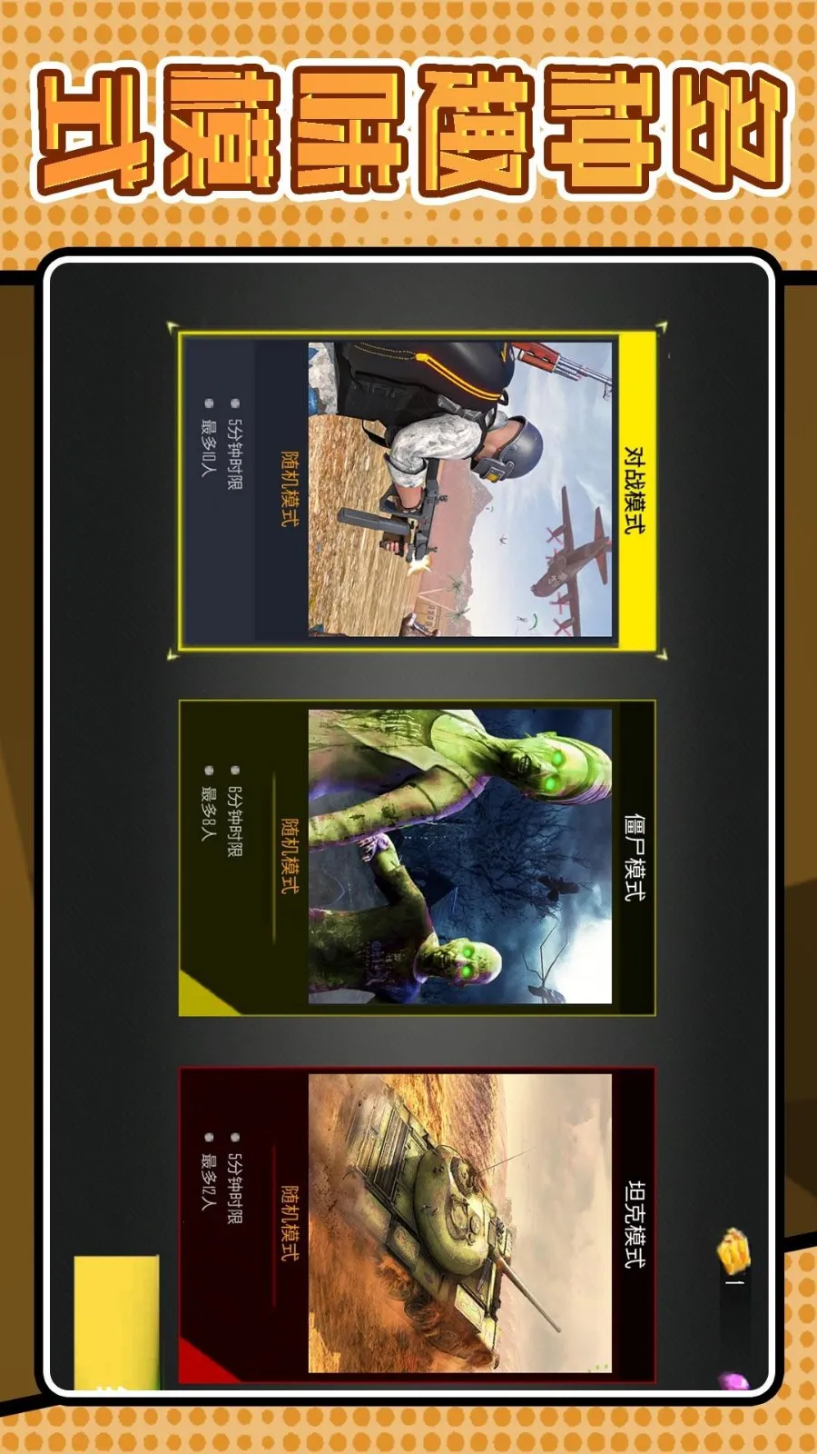 սǾѻж(ѻ)v2.0.7 ׿