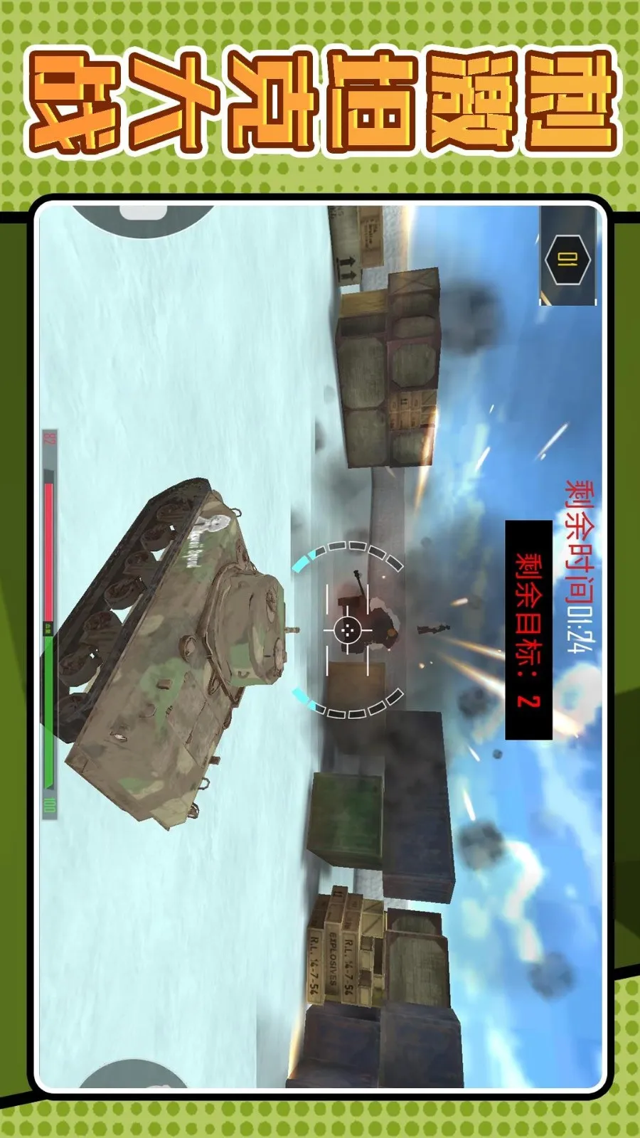 սǾѻж(ѻ)v2.0.7 ׿