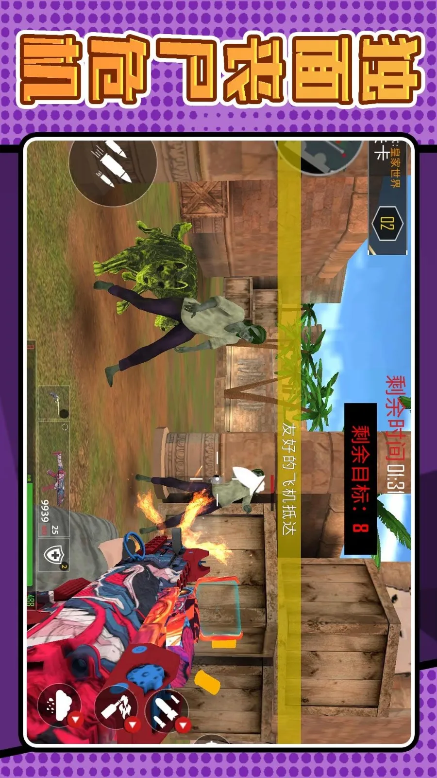 սǾѻж(ѻ)v2.0.7 ׿