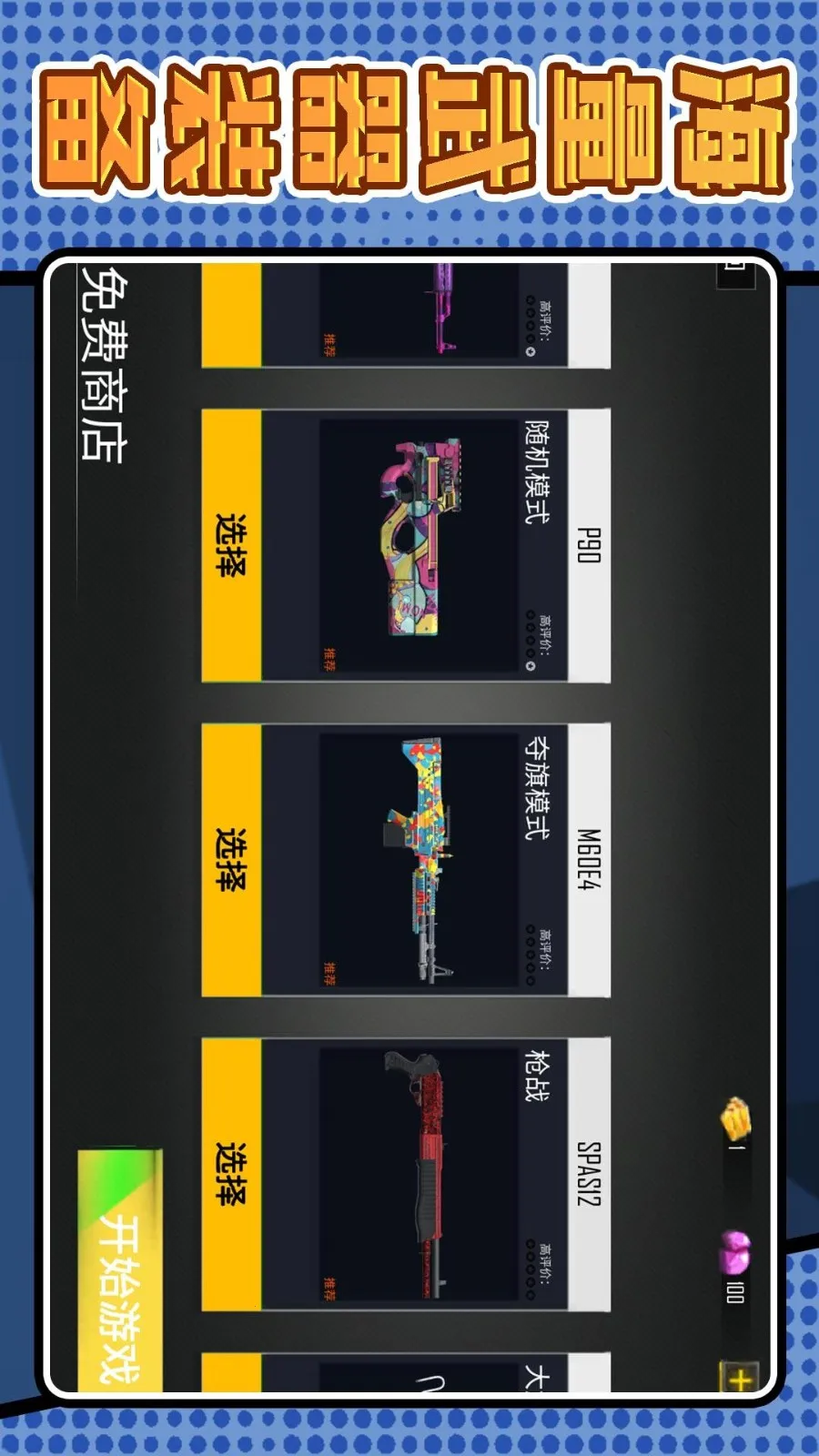 սǾѻж(ѻ)v2.0.7 ׿