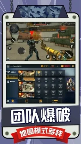 战狼狙击行动(狙击射击游) 战狼狙击行动(狙击射击游)