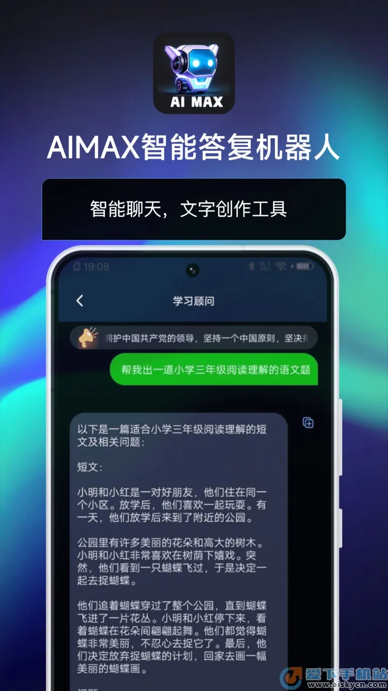 AIMAXܴ𸴻(ʴ)v1.0.1 Ѱ