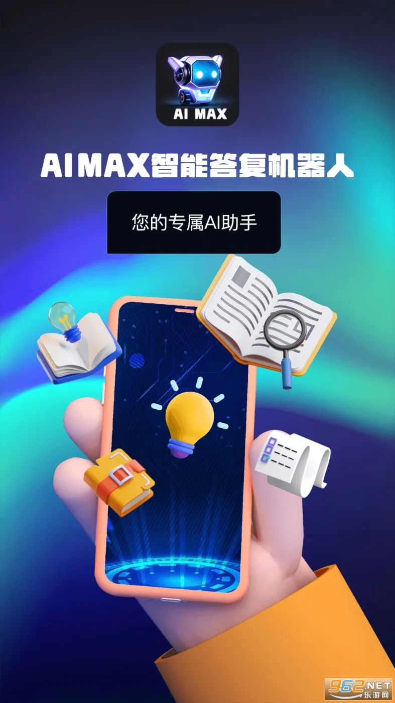 AIMAXܴ𸴻(ʴ)v1.0.1 Ѱ