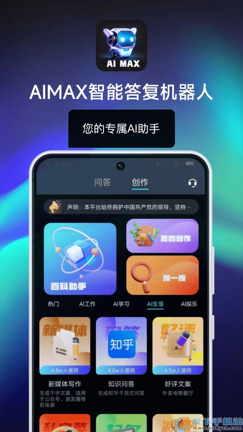 AIMAXܴ𸴻(ʴ)v1.0.1 Ѱ