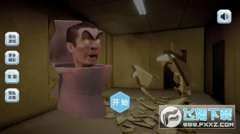 惊魂大逃亡(恐怖逃生游) 惊魂大逃亡(恐怖逃生游)