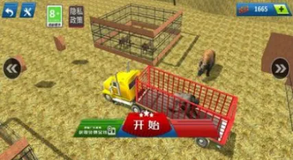 欧洲卡车驾驶模拟器(卡车驾驶模拟) 欧洲卡车驾驶模拟器(卡车驾驶模拟)