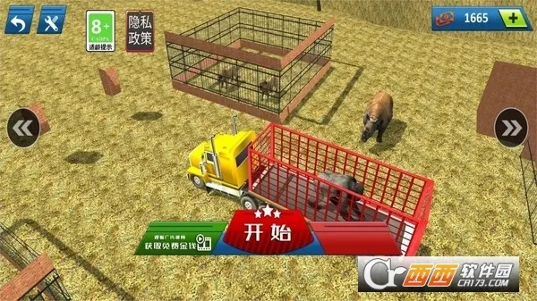 ŷ޿ʻģ(ʻģ)v1.01 ٷ