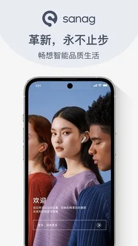 sanag2025ٷ°汾v1.25.0 Ѱ