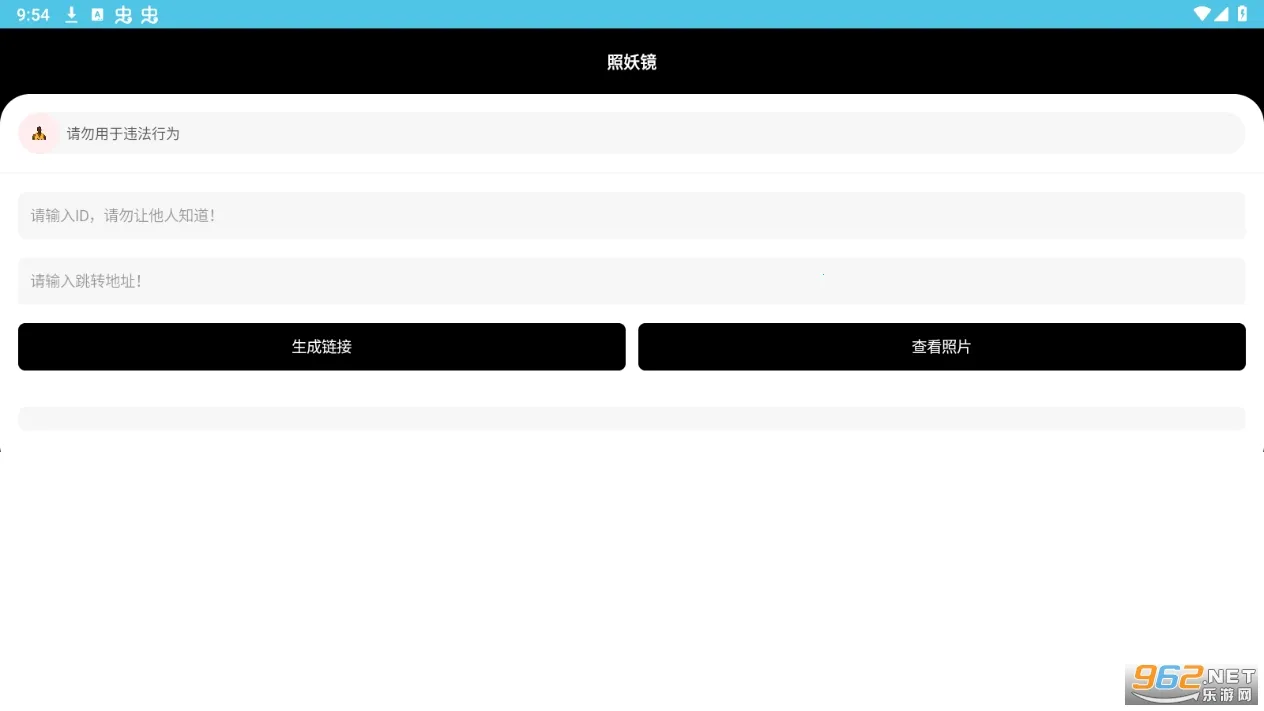 ʹ󹤾俪2025°汾v1.7.5 ٷ