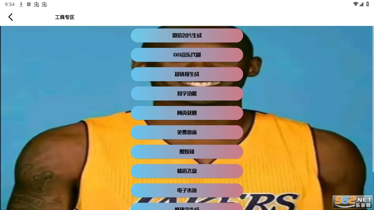 ʹ󹤾俪2025°汾v1.7.5 ٷ