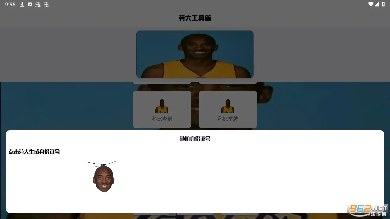 ʹ󹤾俪2025°汾v1.7.5 ٷ