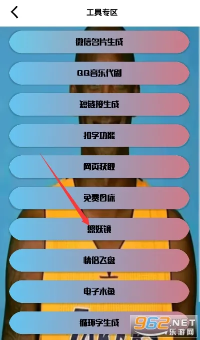 劳大工具箱开户2025最新版本 劳大工具箱开户2025最新版本