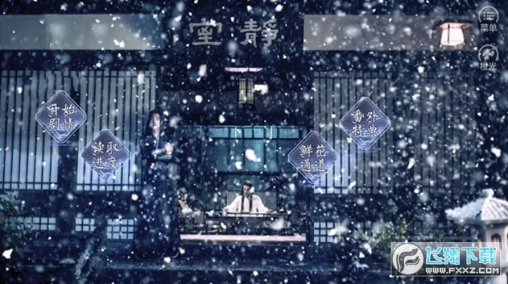 Ҫҳ-延᡿2025ٷ°汾v310 ֻ