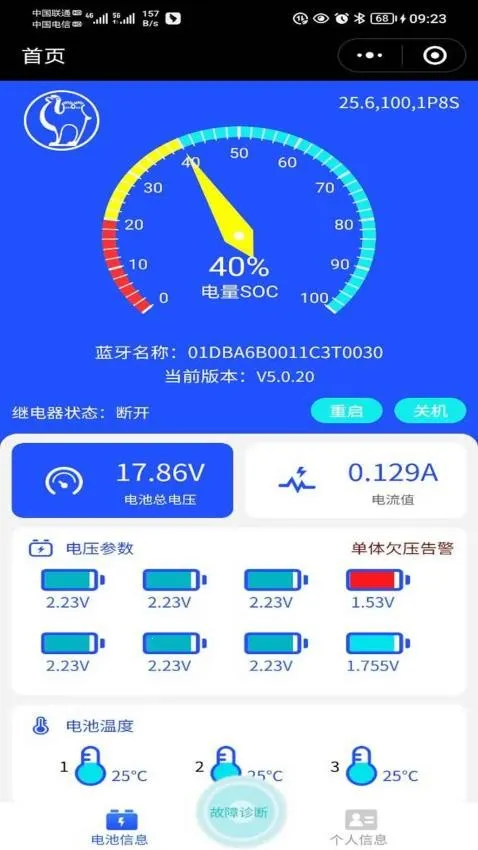 ﮵APPV1.02025°汾v1.0.40 ׿