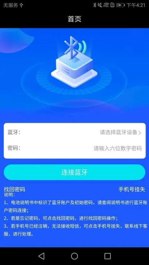 ﮵APPV1.02025°汾v1.0.40 ׿