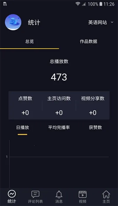 VideoForce2025ٷv2.1.4 ֻ