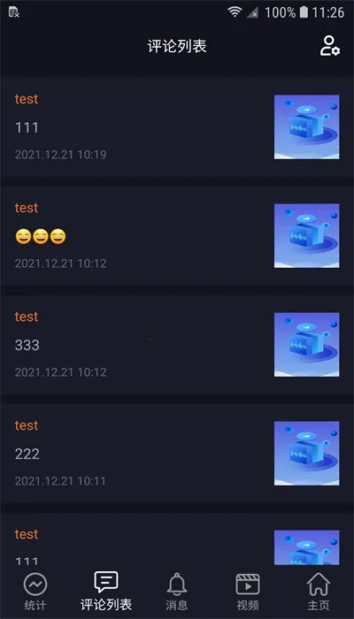 VideoForce2025ٷv2.1.4 ֻ