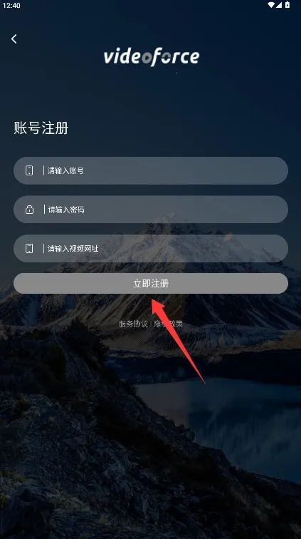 VideoForce2025官方正版 VideoForce2025官方正版